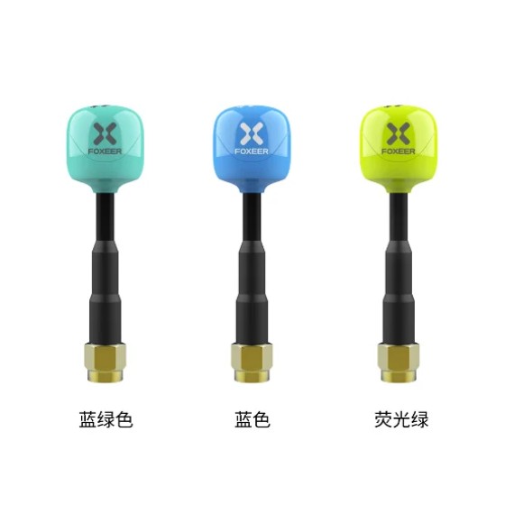 Wholesale FOXEER Lollipop 4+plus Transmitting Antenna 2.6dBi FPV Crossing Machine Omnidirectional 5.8G Light 2